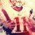 New England Patriots iPhone Lock Screen Wallpaper